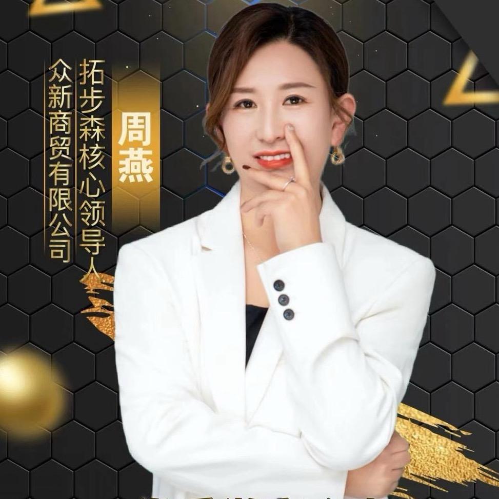 点果妈咪（拓步森健康按摩鞋核心领导）