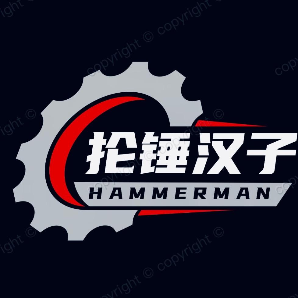 抡锤汉子           🪳