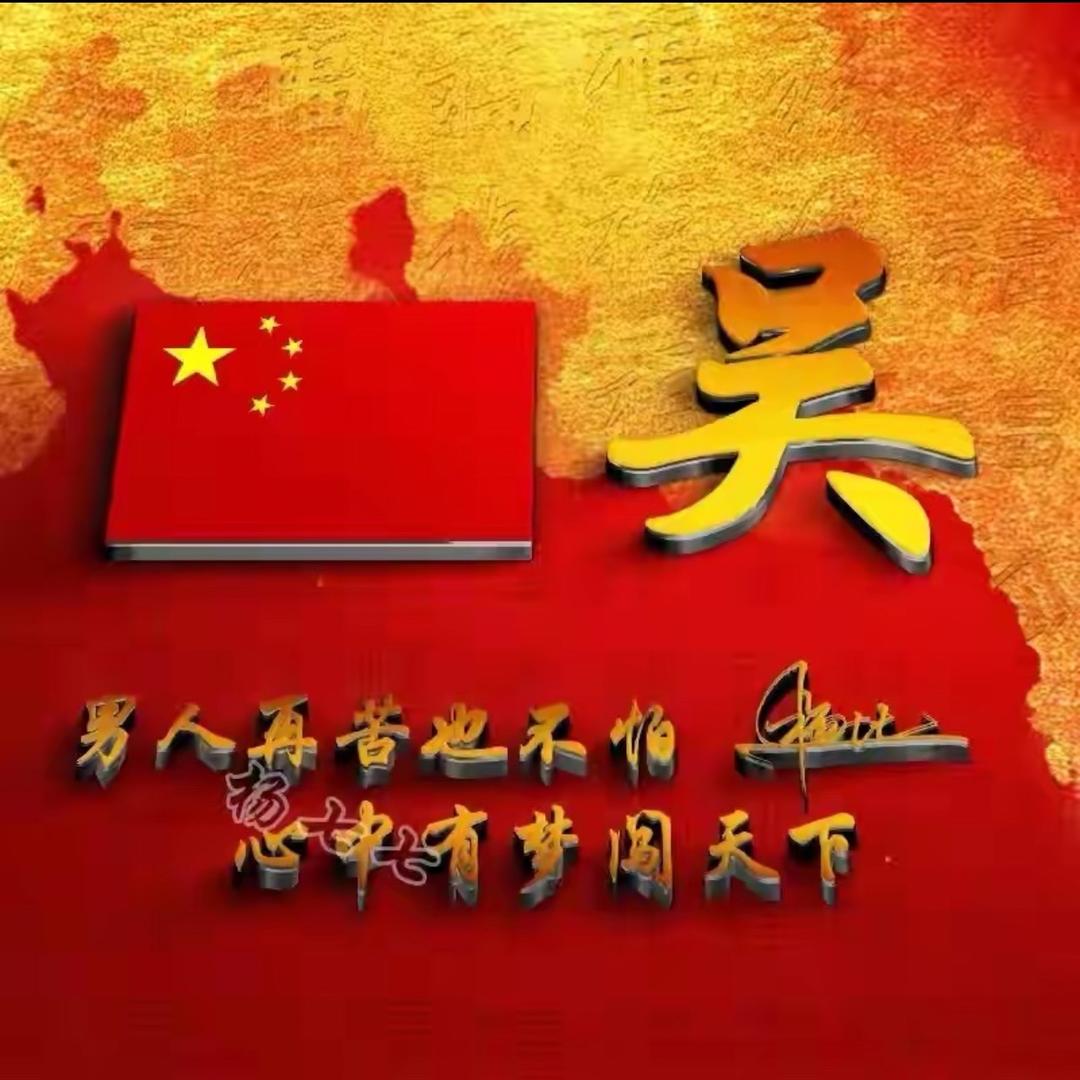 厚德载物