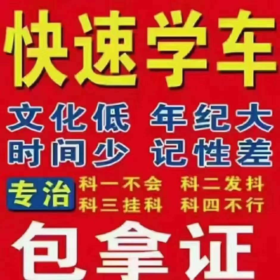 考场直招(吴教)