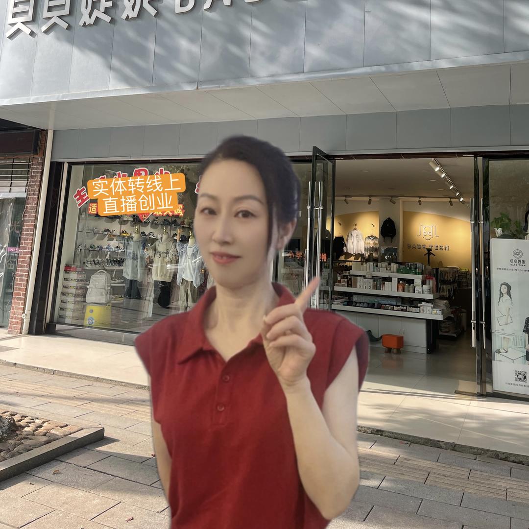 真美（开播14点10）