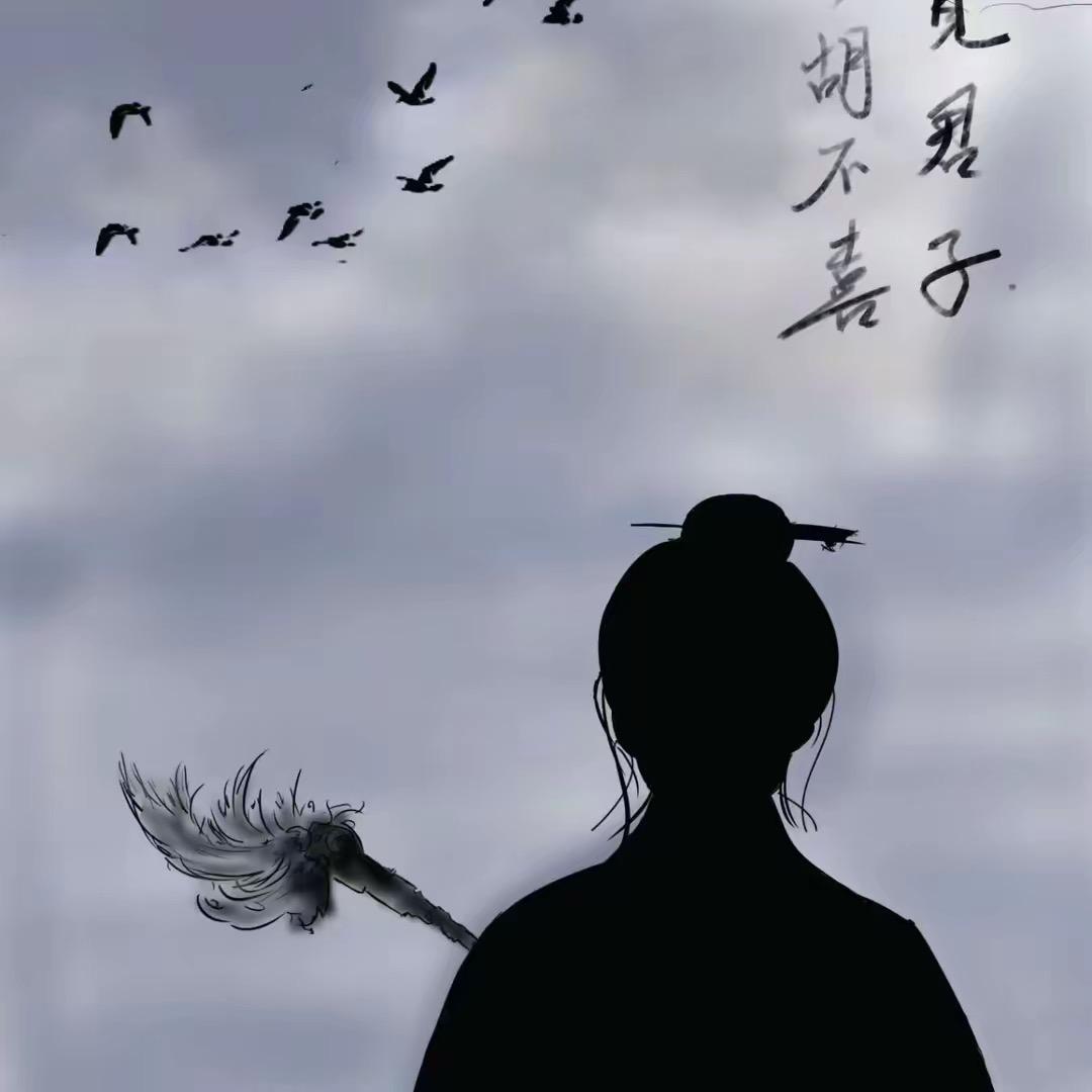 渊源