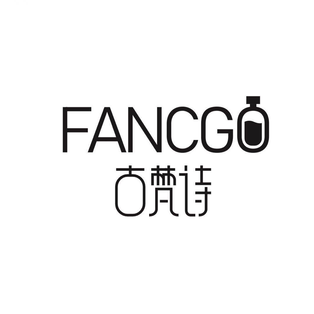 FANCGO古梵诗个人护理旗舰店