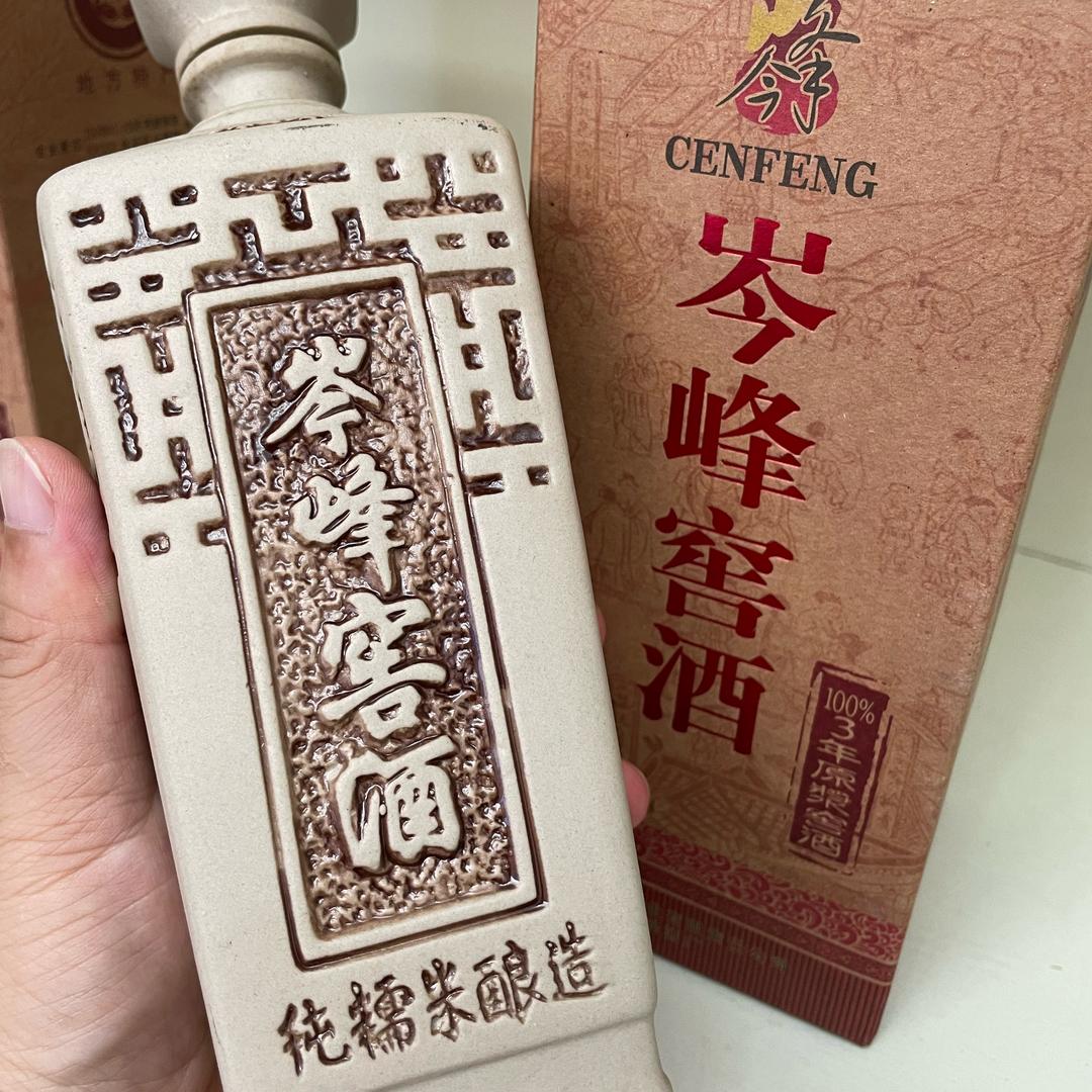 岑峰争流白酒专卖店