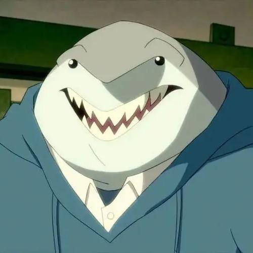 大鲨鱼