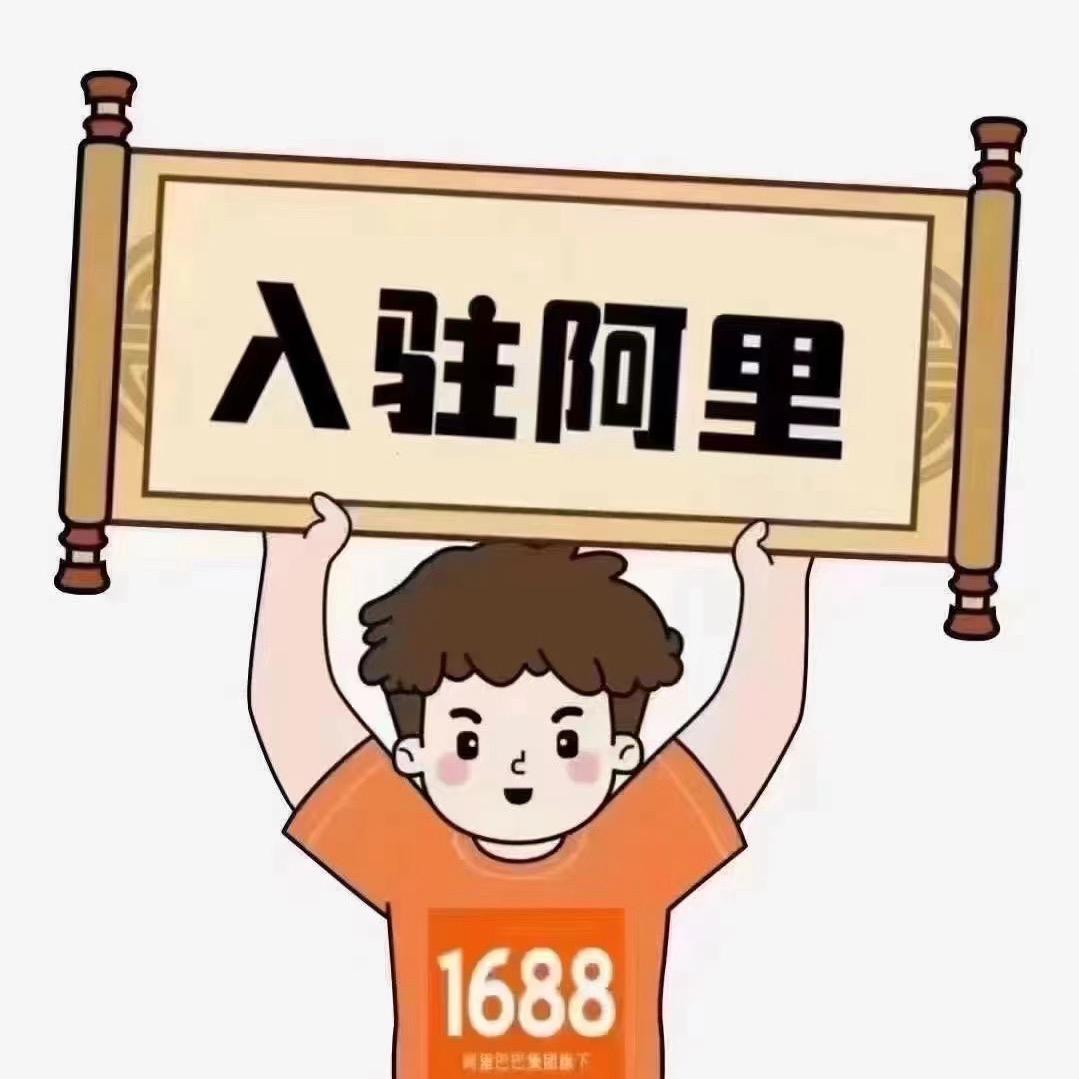 联新科技-晴格格