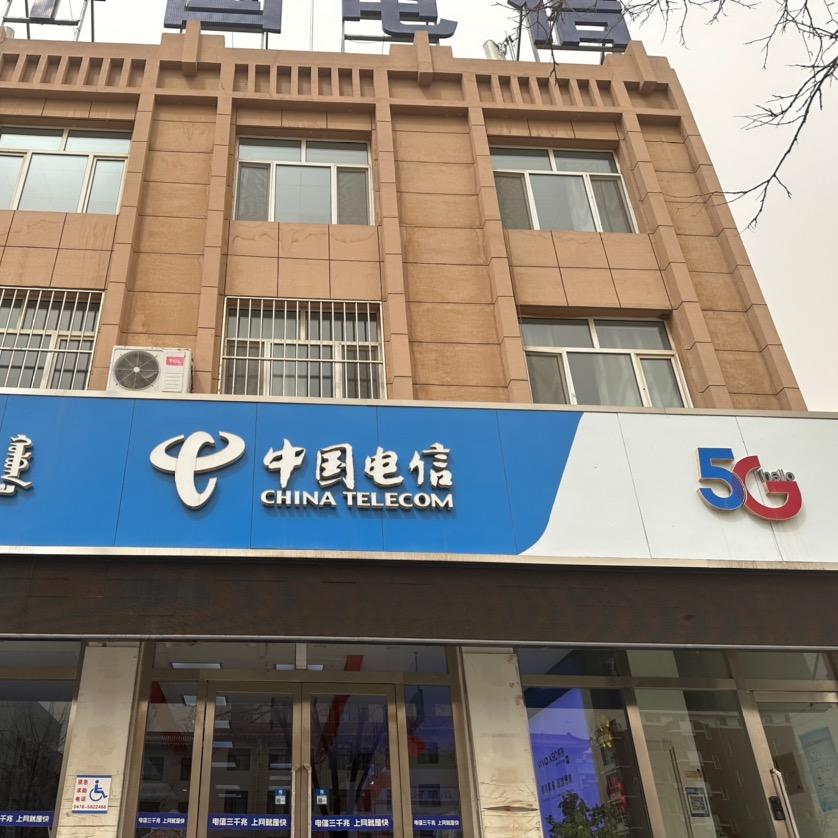 锦山大街营业厅