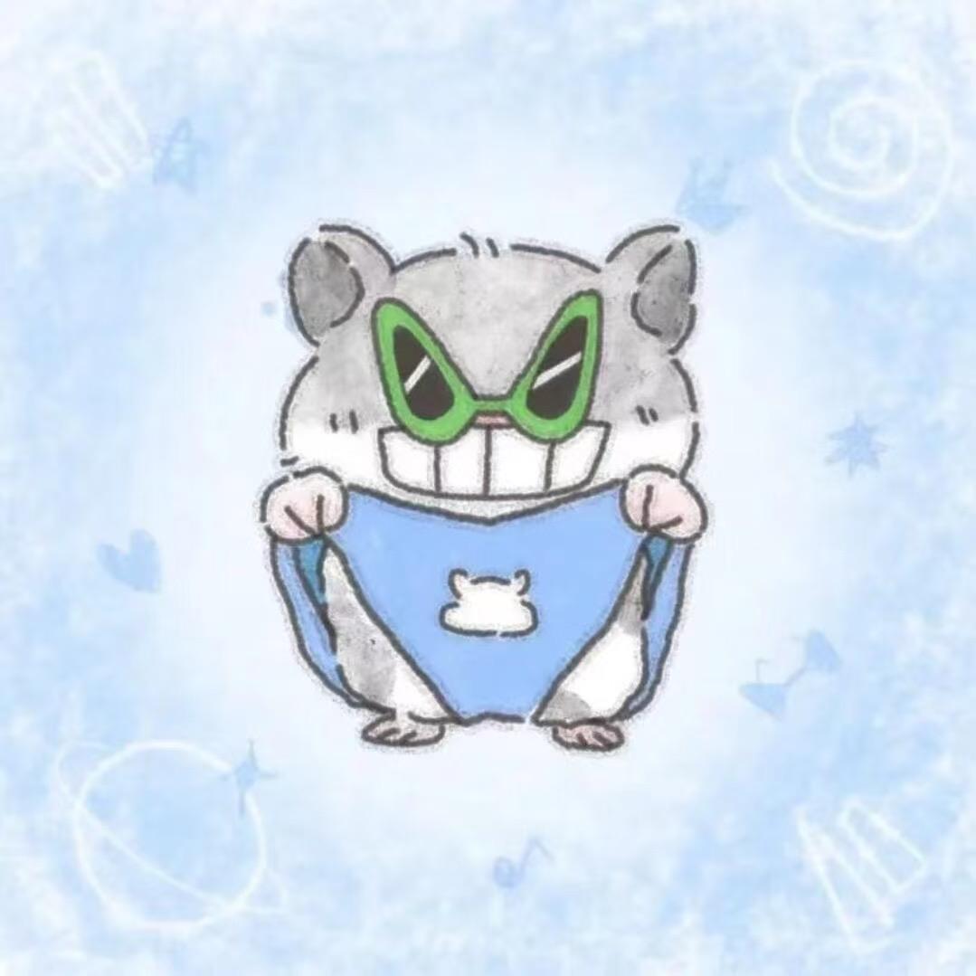 醒