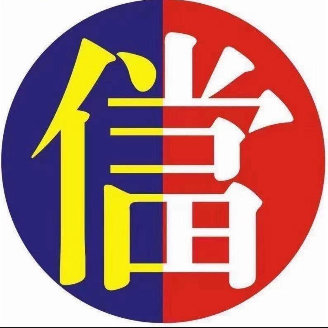 邵阳宝哥收黄金（实体店）