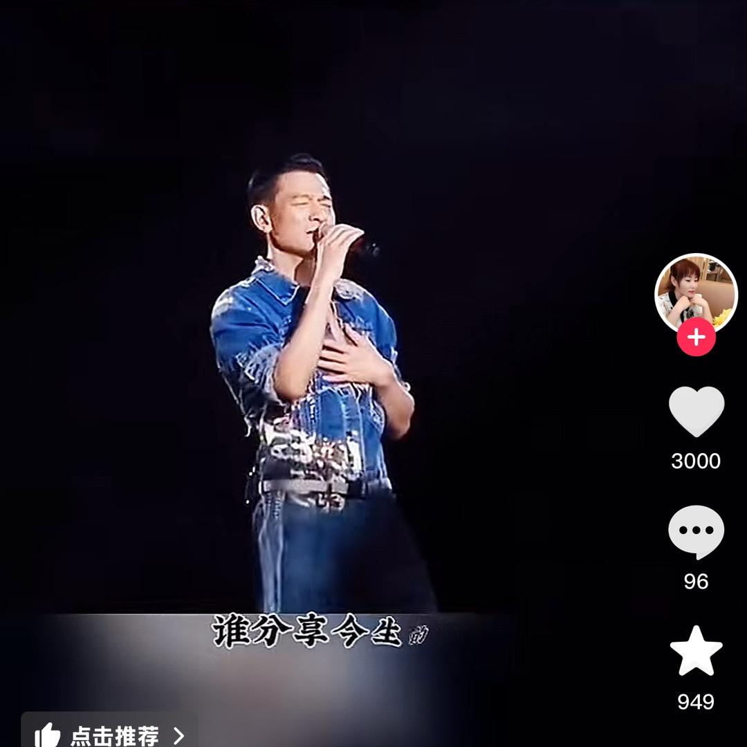 天天