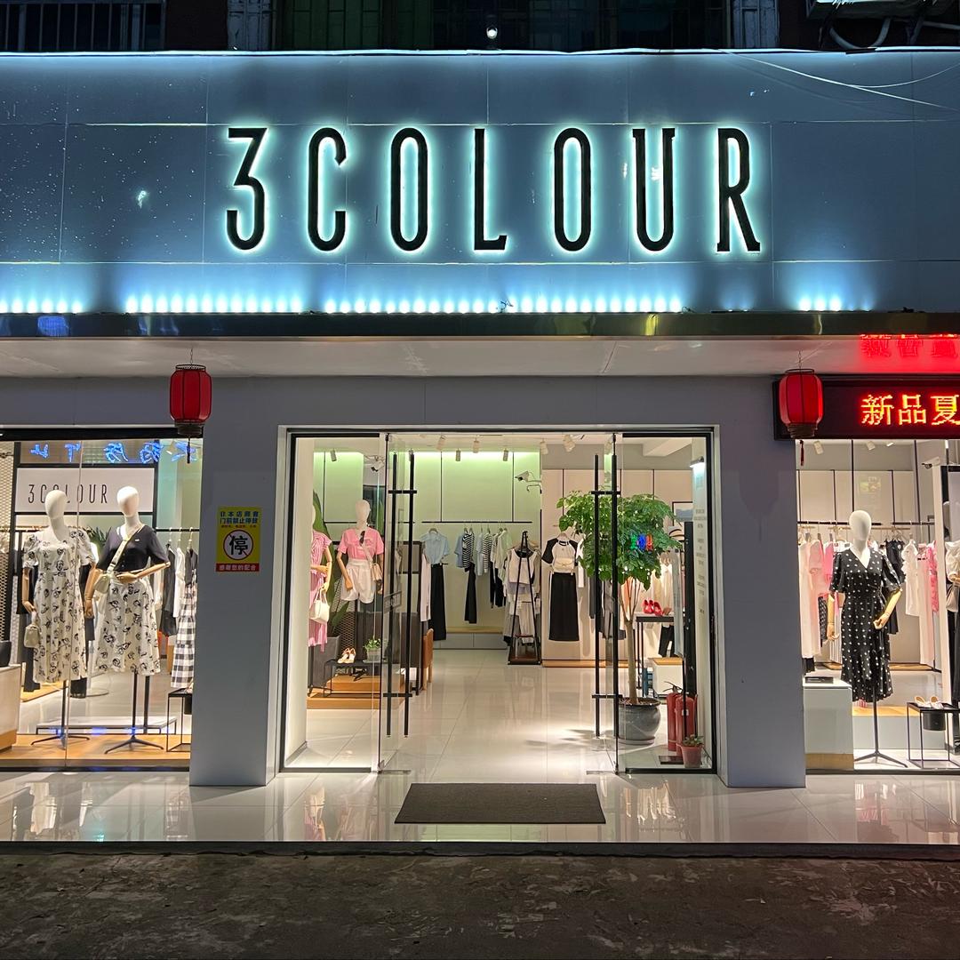寻乌3COLOUR