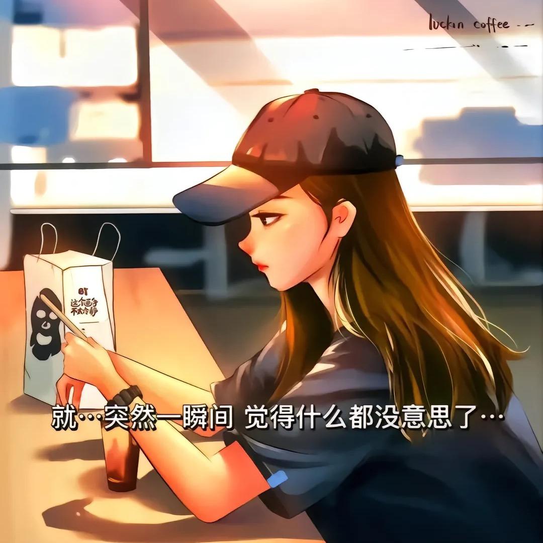 吖頭°ο°