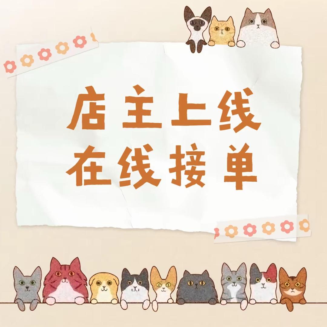 贵阳全品类库存供应（小雪）