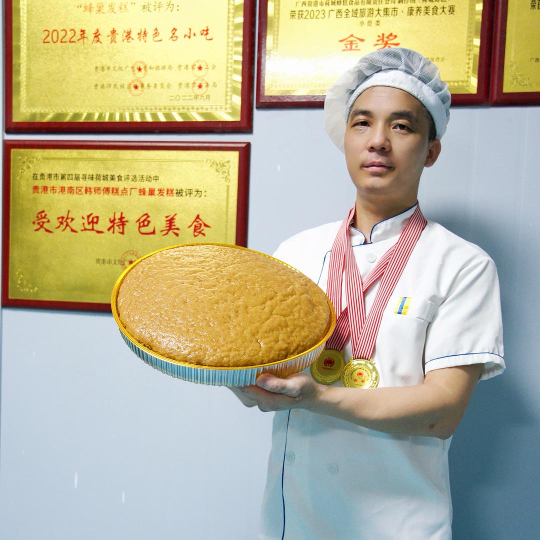 南宁市韩师傅食品有限责任公司