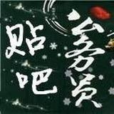 公务员考试吧