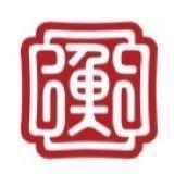 一衡·木艺景观