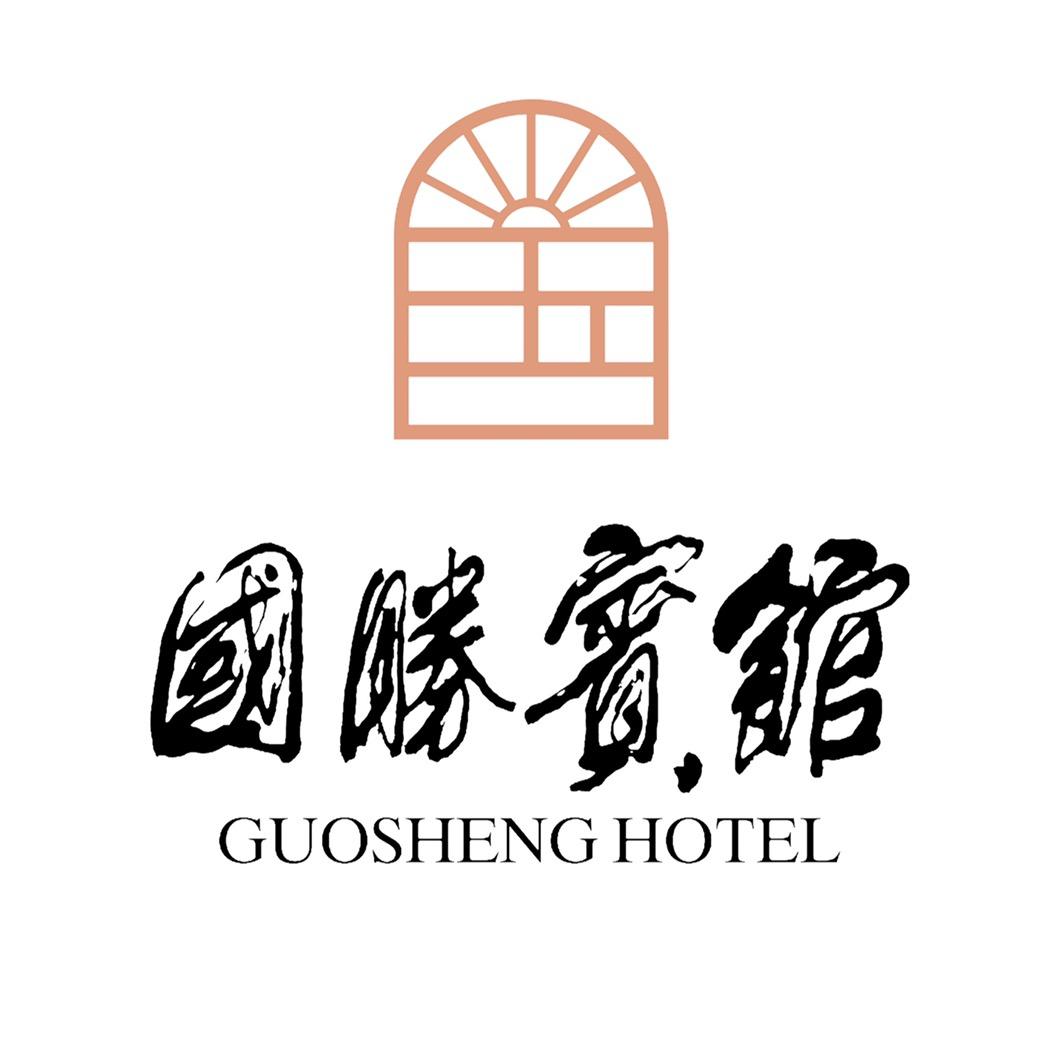 国胜海鲜