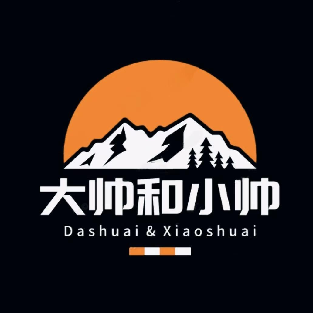 大帅的捡漏小铺