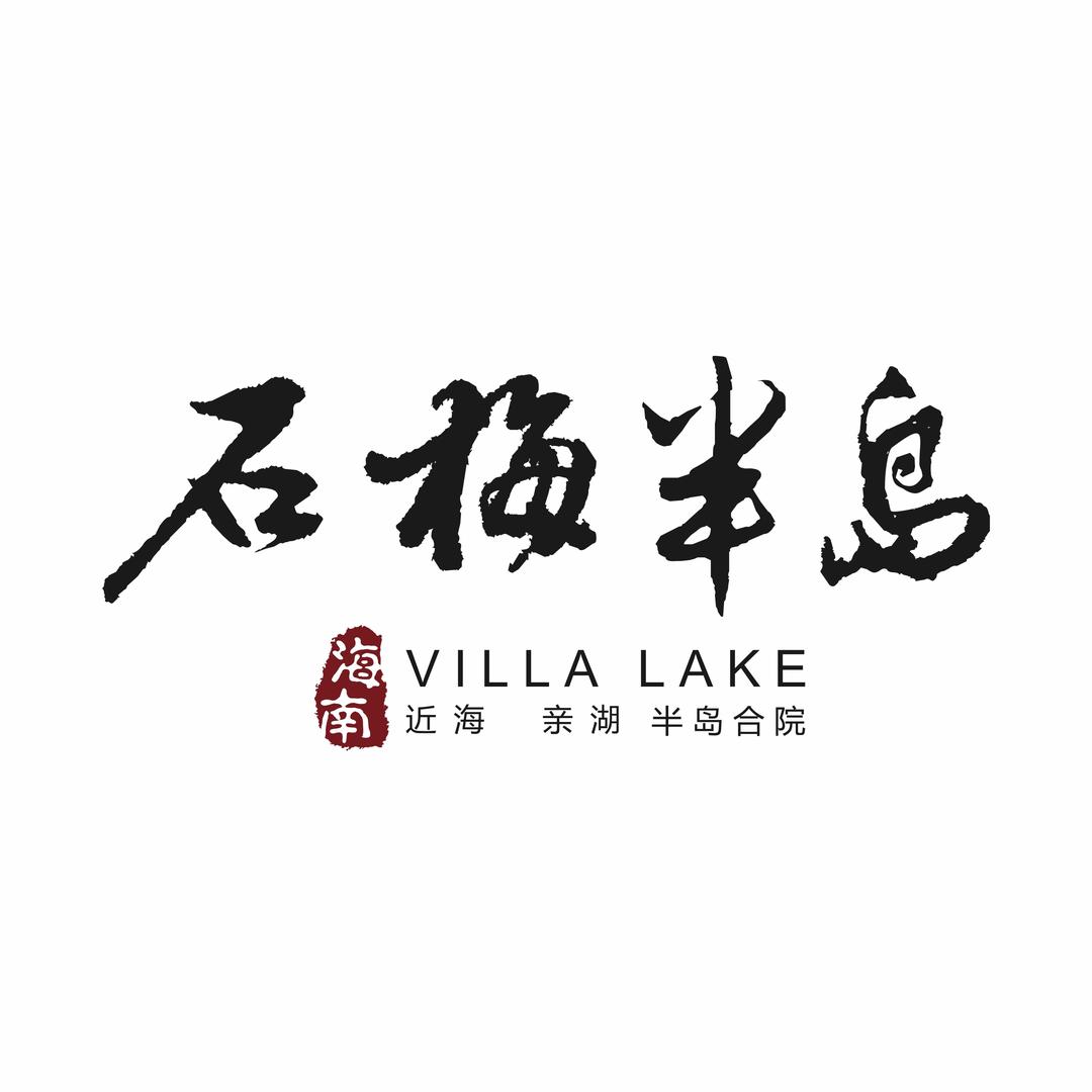 石梅半岛