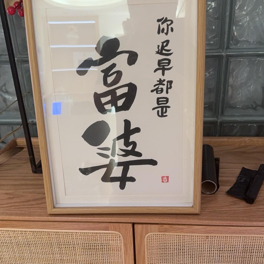领梦文化-小帅