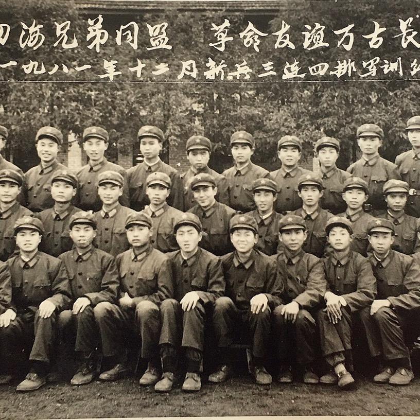 真城