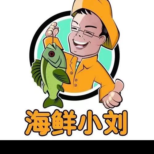 汉沽劉鲜生
