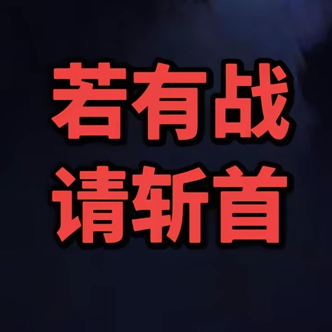 山里人