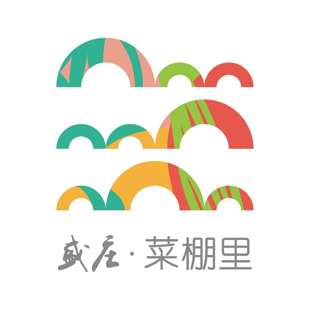 菜棚里美食城官方号