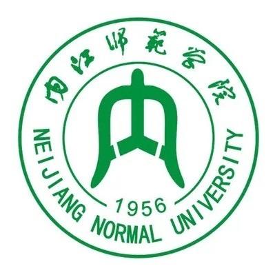 内江师范学院推荐官