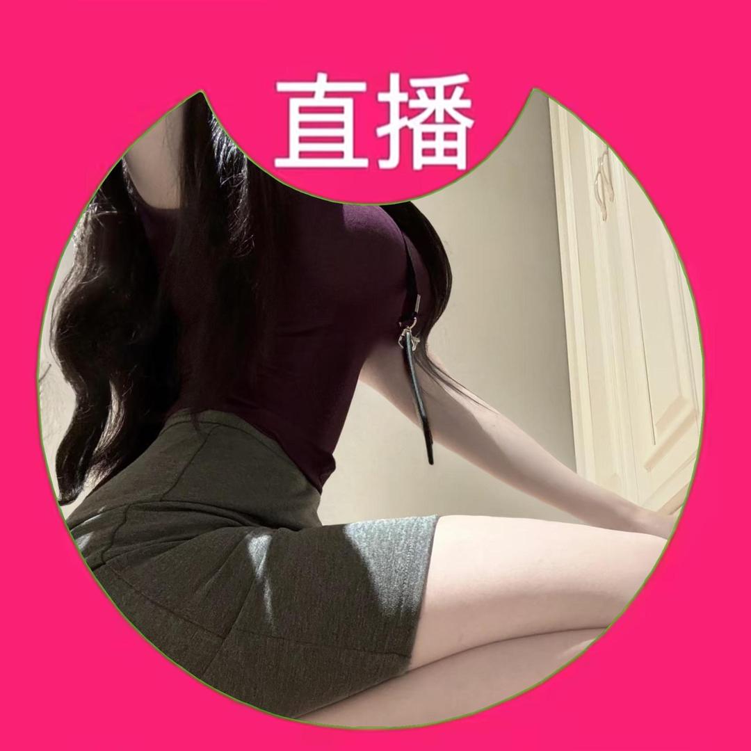 予露晚安