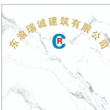 机电安装改造(东哥闯天下)