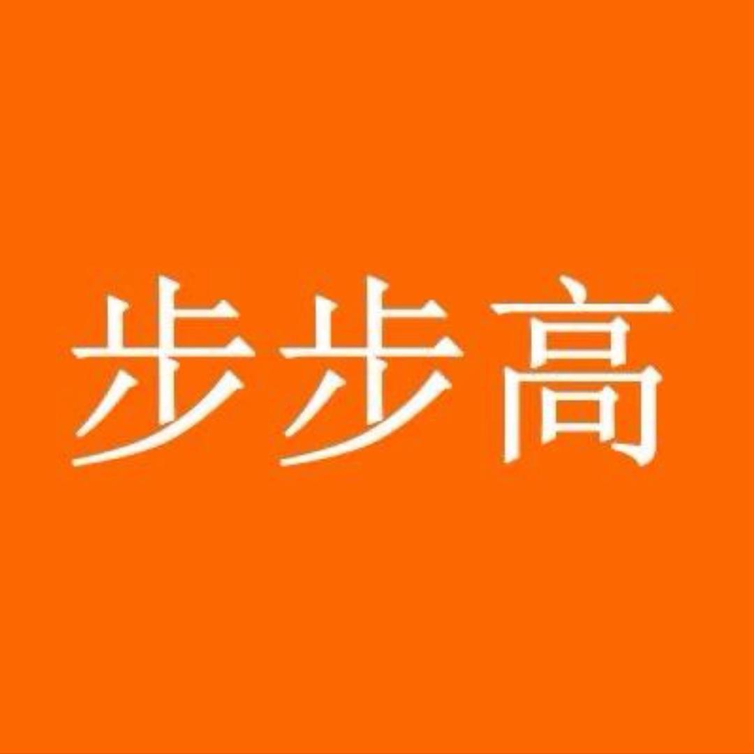 卓派潮鞋步步高鞋服