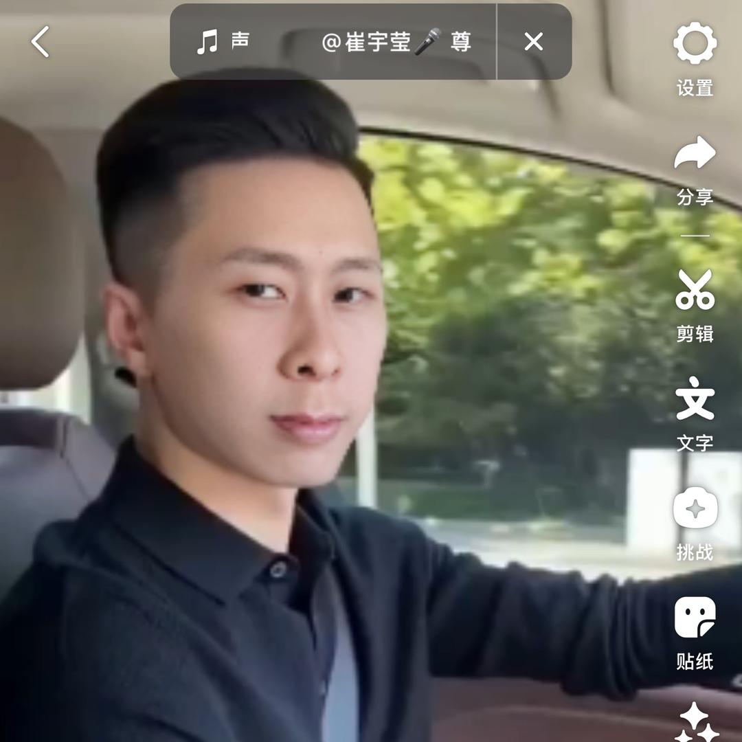 单杨三