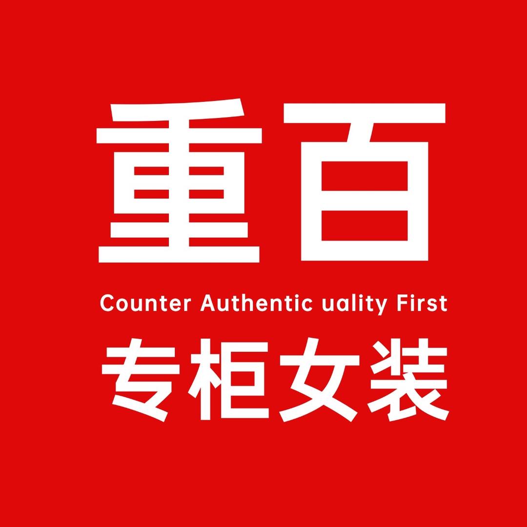 重百沙坪优选