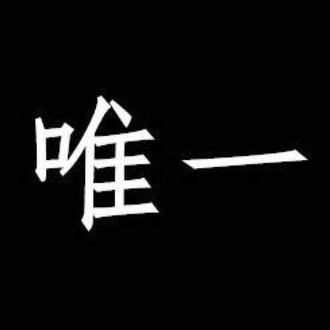 诸城市唯1通讯（实体店）