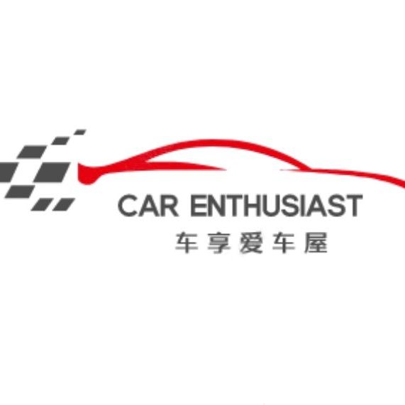 车享爱车屋