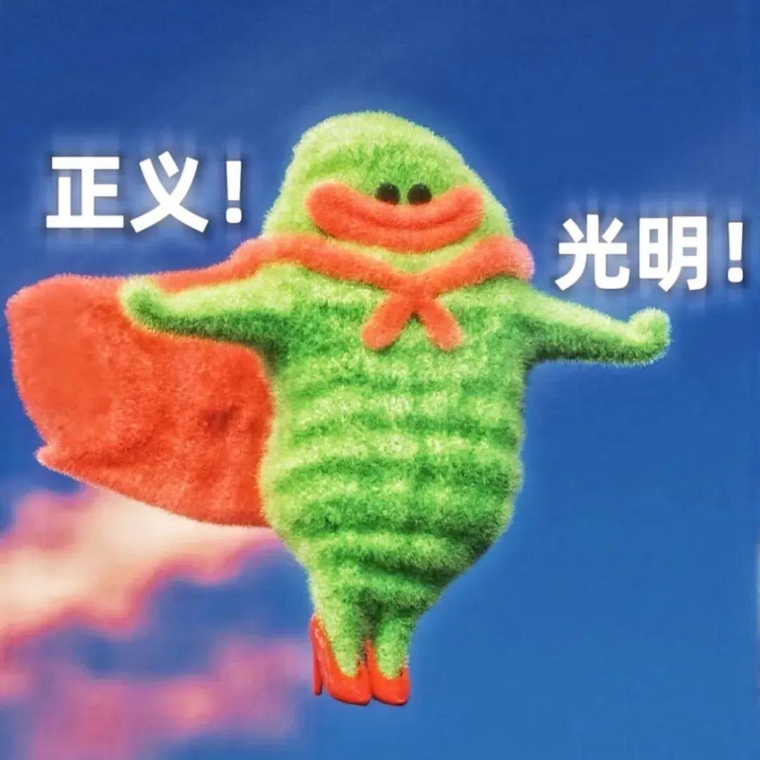 小渔🎙️