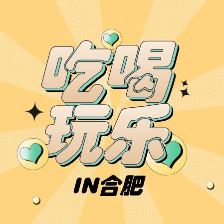 肥肥团大师姐