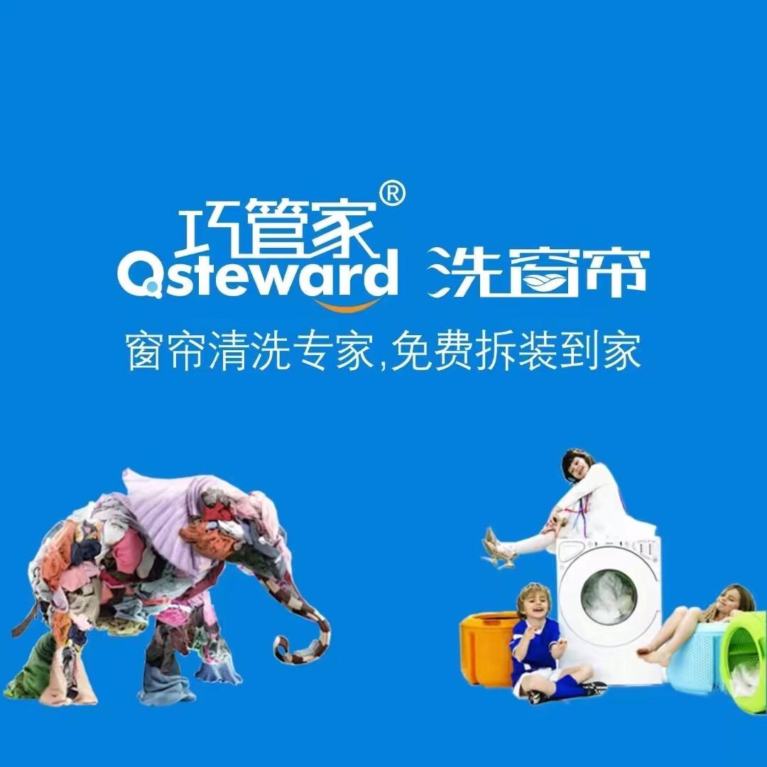 彭泽专业清洗窗帘，地毯，沙发，床垫