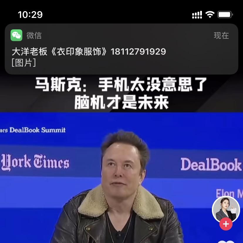 欧洲时尚圈