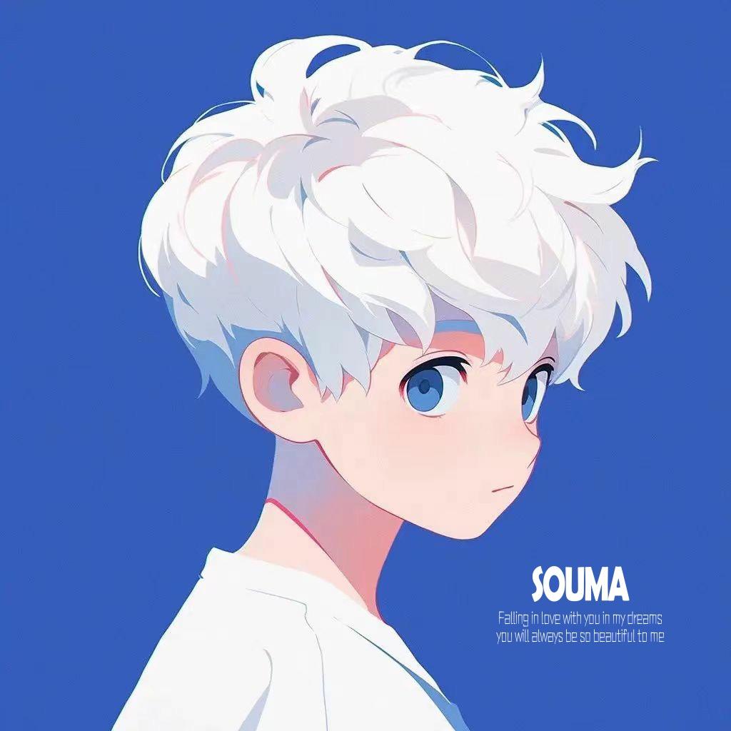 此间少年°