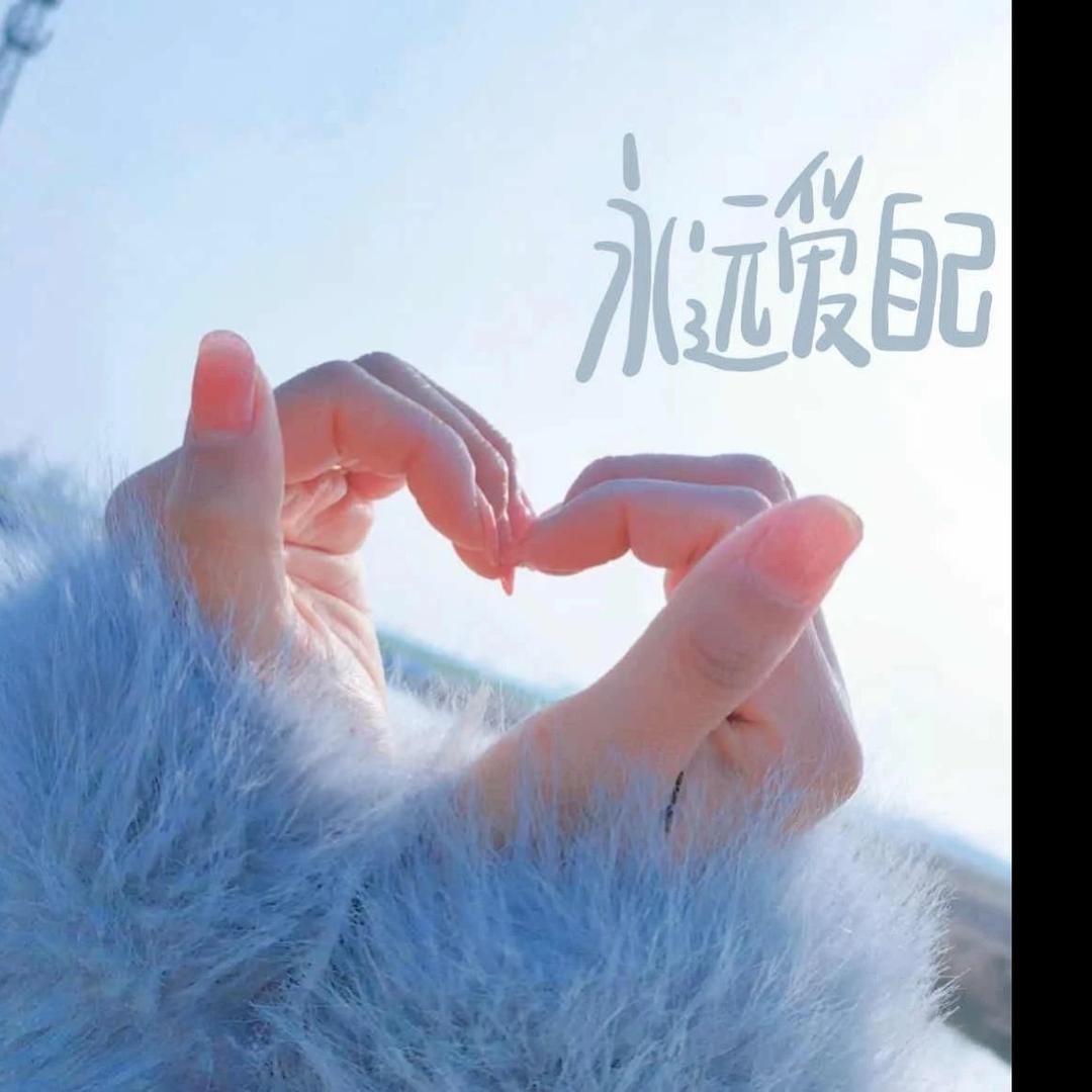 💞清风꧔ꦿ᭄暖阳꧔ꦿ᭄💞