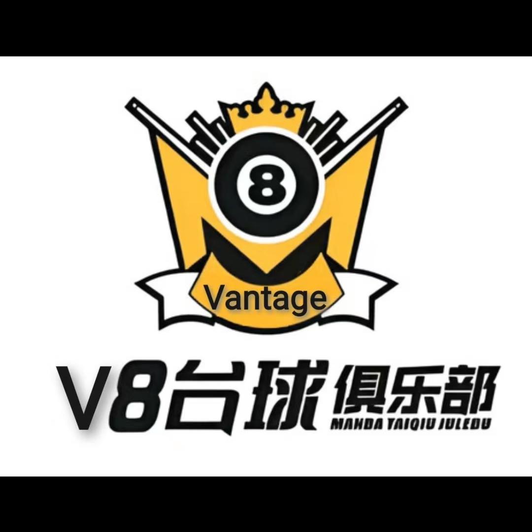 V8台球俱乐部