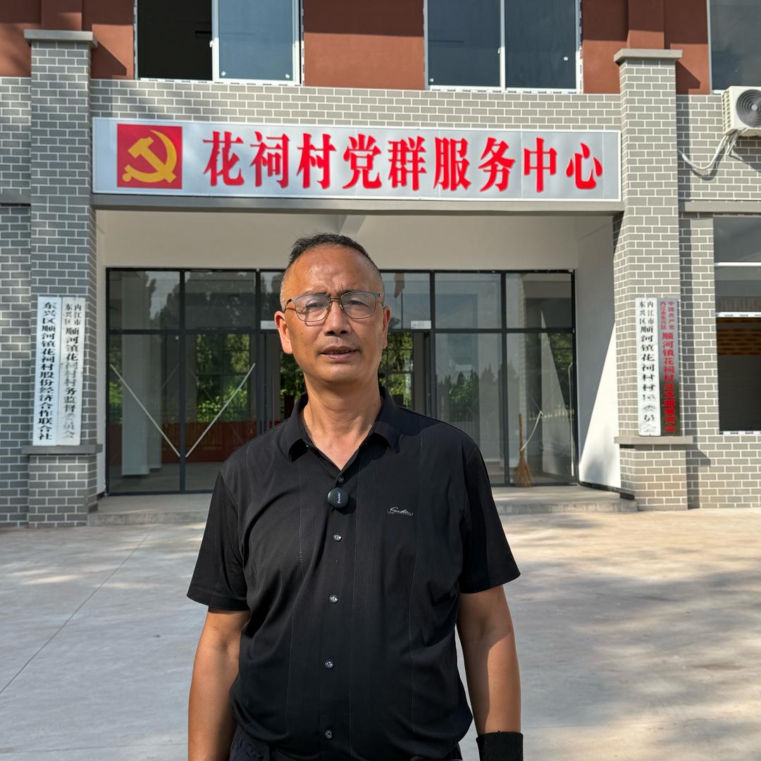 顽童老村长