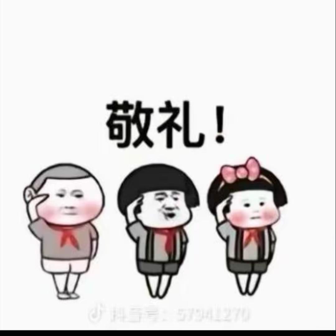 落地生根是我们