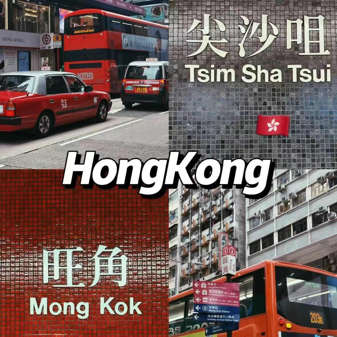 香港靚貨8️⃣