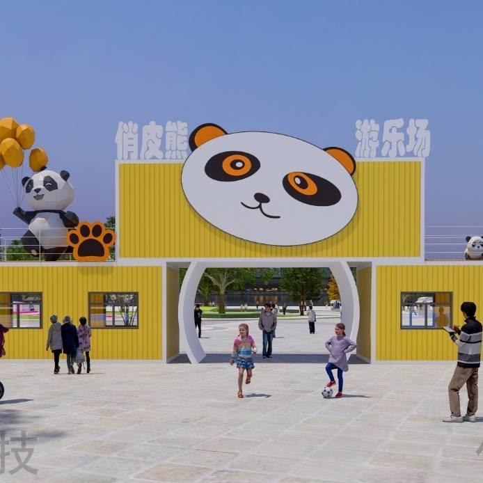 俏皮熊游乐场 1号