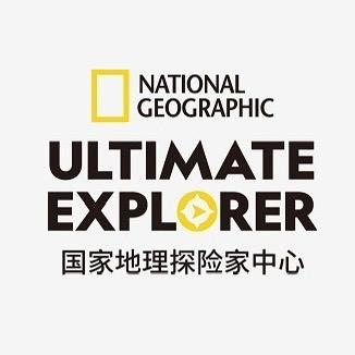 国家地理探险家中心小楠