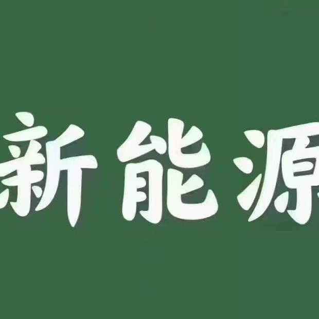 阿有收车