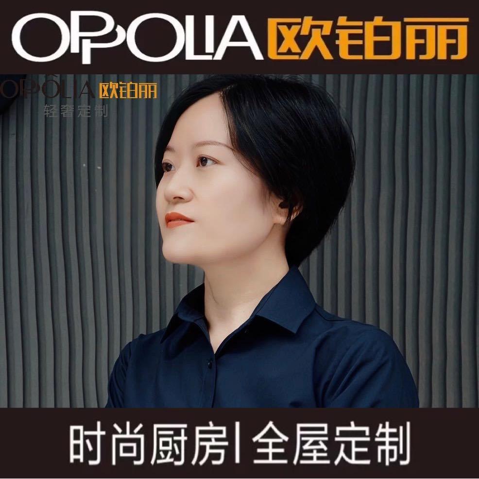 江油欧铂丽全案定制梅子